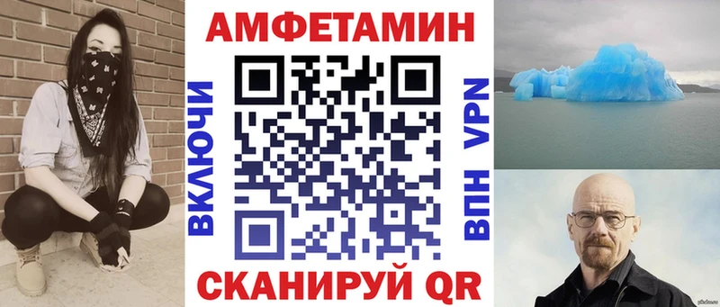 АМФЕТАМИН Розовый Петрозаводск