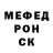 Метадон белоснежный Bob Stark