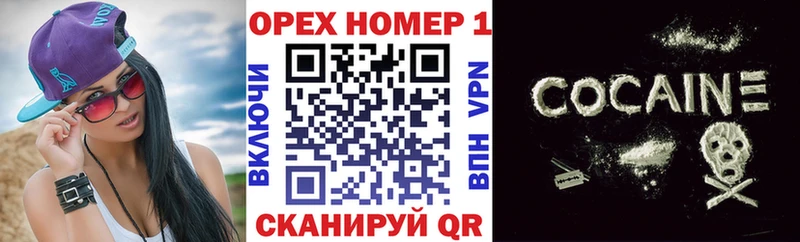 COCAIN Боливия  Петрозаводск 