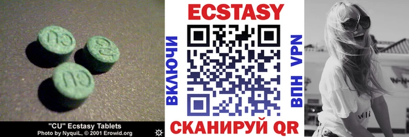MEGA ONION  Петрозаводск  Экстази 99% 