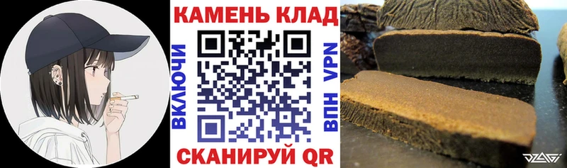 ГАШ Cannabis  купить   Петрозаводск 
