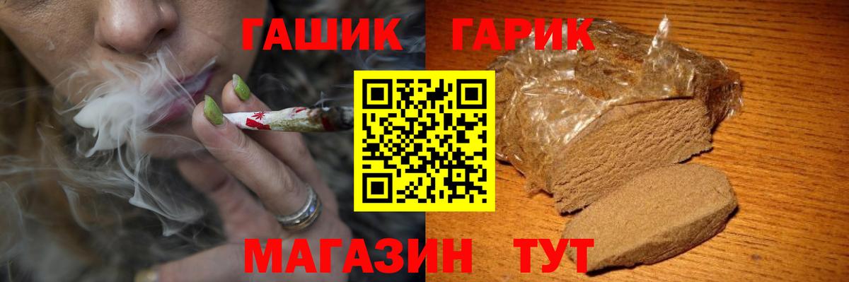 ГАШ Изолятор Петрозаводск