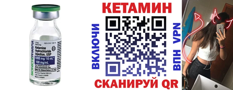 даркнет сайт  Петрозаводск  КЕТАМИН VHQ 