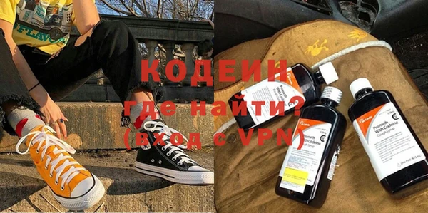 дистиллят марихуана Новокубанск