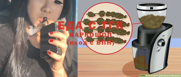дистиллят марихуана Новокубанск