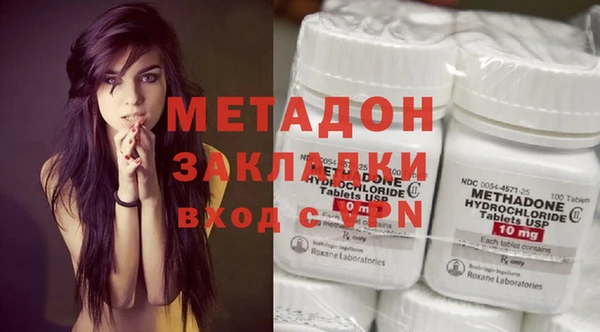 дистиллят марихуана Новокубанск