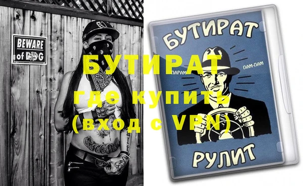 дистиллят марихуана Новокубанск