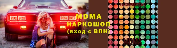 кокс Новодвинск