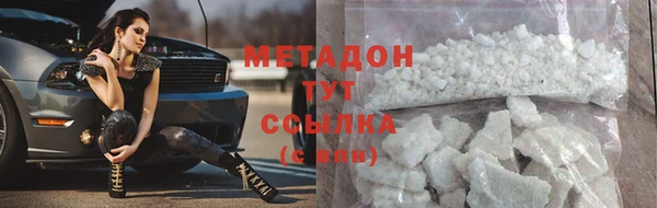 дмт Новозыбков