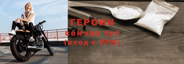 дмт Новозыбков