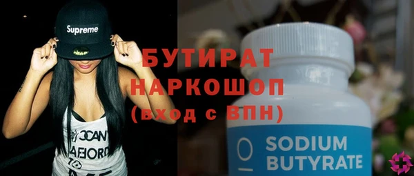 дмт Новозыбков