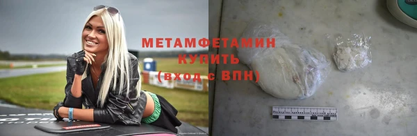 метамфетамин Нефтегорск