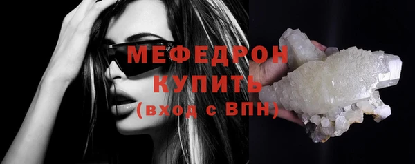 дистиллят марихуана Новокубанск