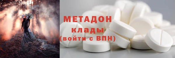 дистиллят марихуана Новокубанск