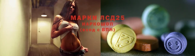 дистиллят марихуана Новокубанск