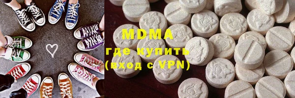 дистиллят марихуана Новокубанск