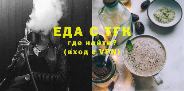дистиллят марихуана Новокубанск