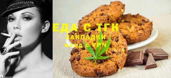 дистиллят марихуана Новокубанск
