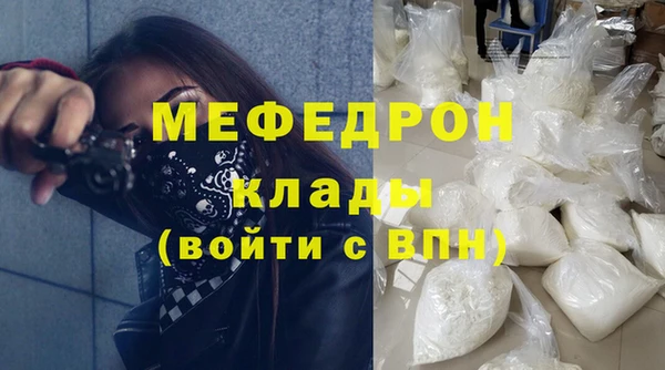 дистиллят марихуана Новокубанск