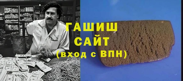 дистиллят марихуана Новокубанск