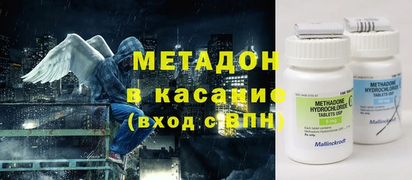 дистиллят марихуана Новокубанск
