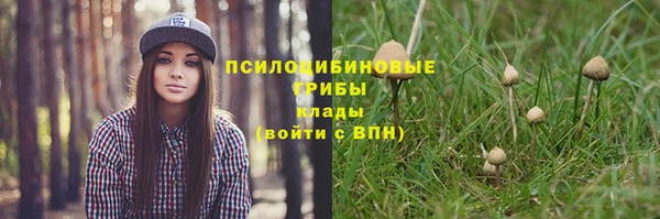дистиллят марихуана Новокубанск