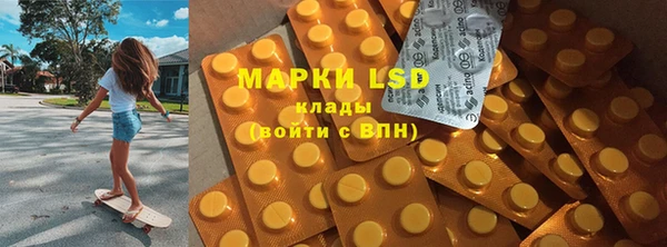 дистиллят марихуана Новокубанск
