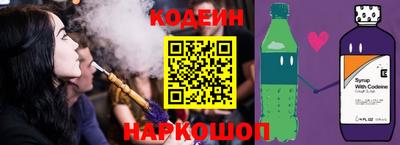 винт Ипатово