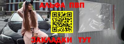 винт Ипатово