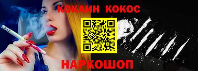 спайс Изобильный