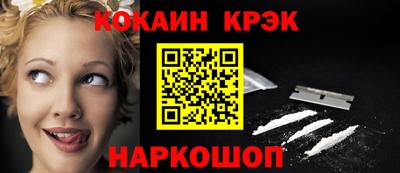спайс Изобильный