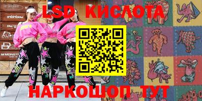 спайс Изобильный