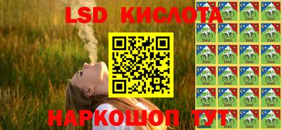 тгк Ирбит