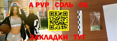 винт Ипатово