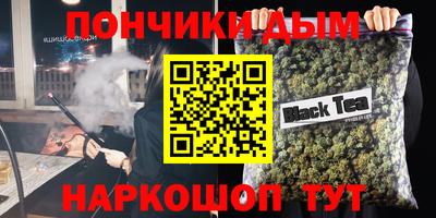 спайс Изобильный