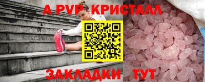 спайс Изобильный