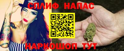 спайс Изобильный