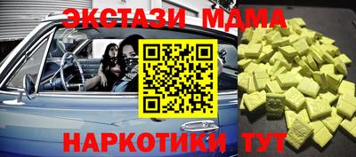 спайс Изобильный