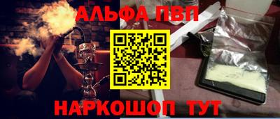 винт Ипатово