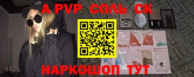 спайс Изобильный