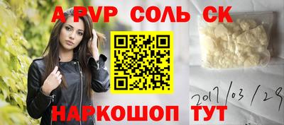 спайс Изобильный