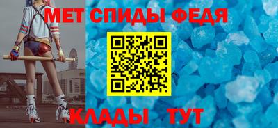 винт Ипатово