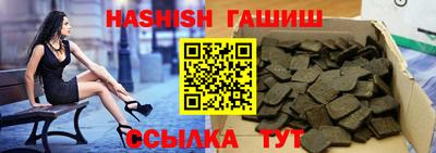 винт Ипатово