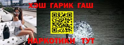 винт Ипатово