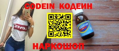 винт Ипатово