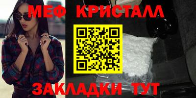 винт Ипатово