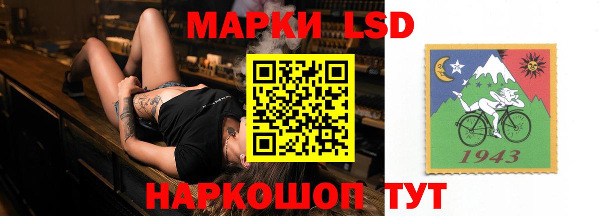 ЛСД экстази ecstasy  Вход с VPN  Петрозаводск 