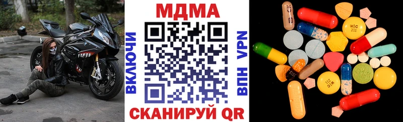 блэк спрут ТОР  Петрозаводск  MDMA crystal 