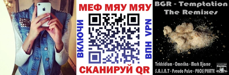 ОМГ ОМГ ССЫЛКА  Петрозаводск  МЯУ-МЯУ мяу мяу 