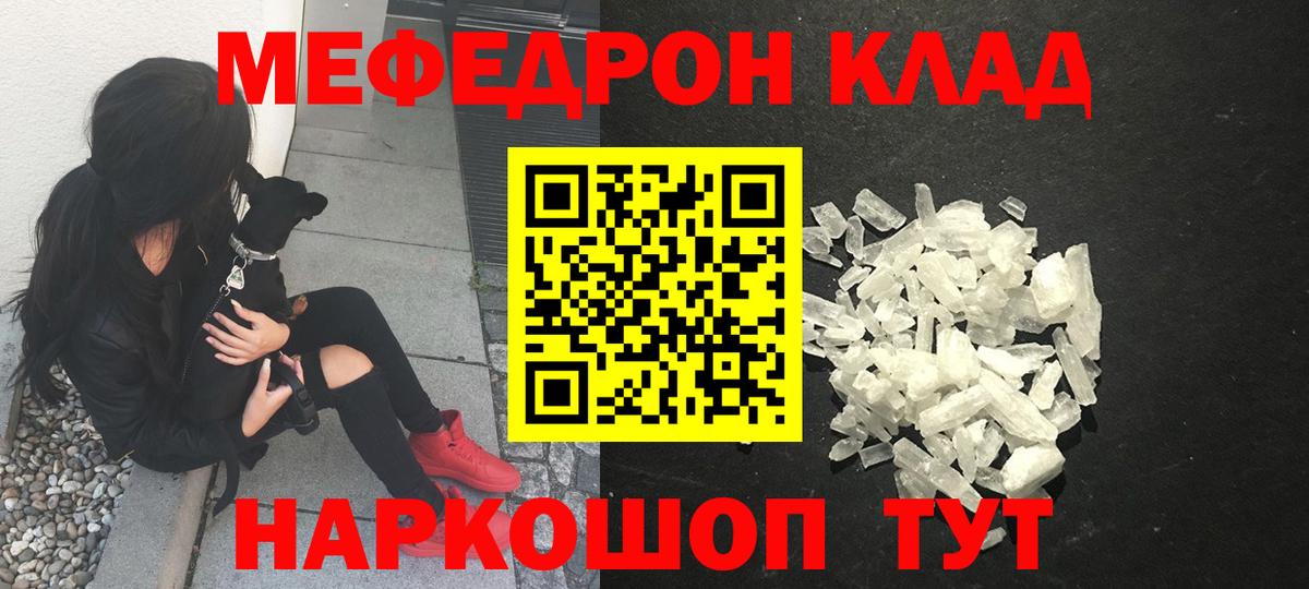 Меф Петрозаводск